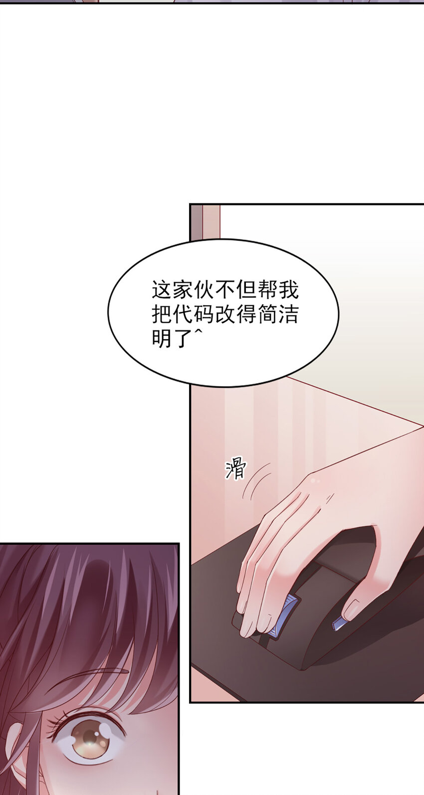 14 第14话-他怎么知道？42