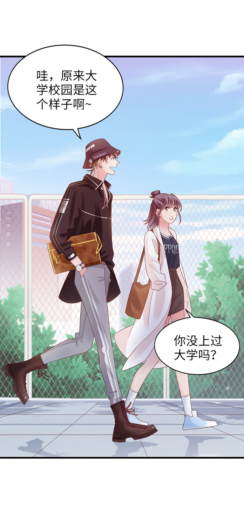 84 第83话-损友8