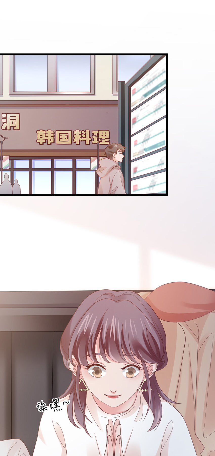 39 第39话-初雪10