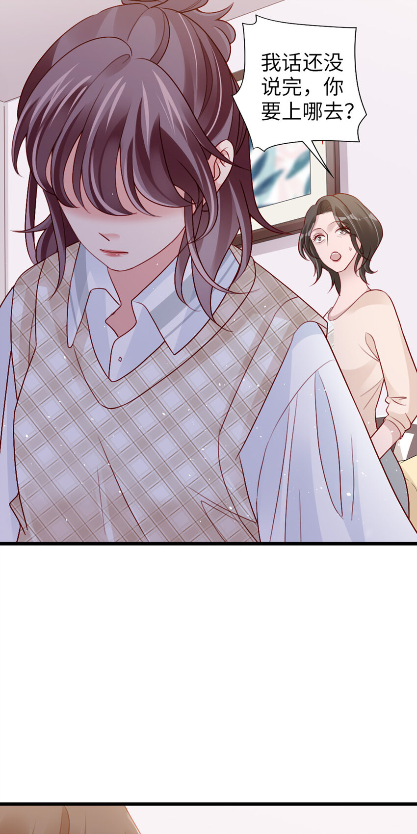 92 第90话-离家出走？37