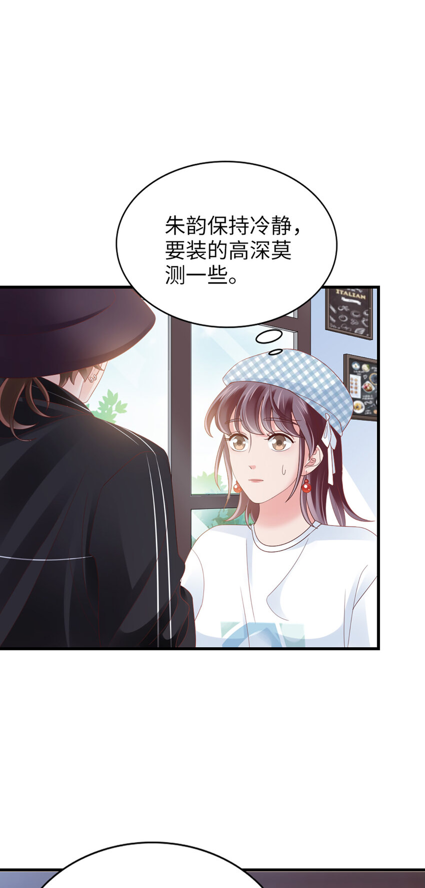 88 第86话-小时候的峋5