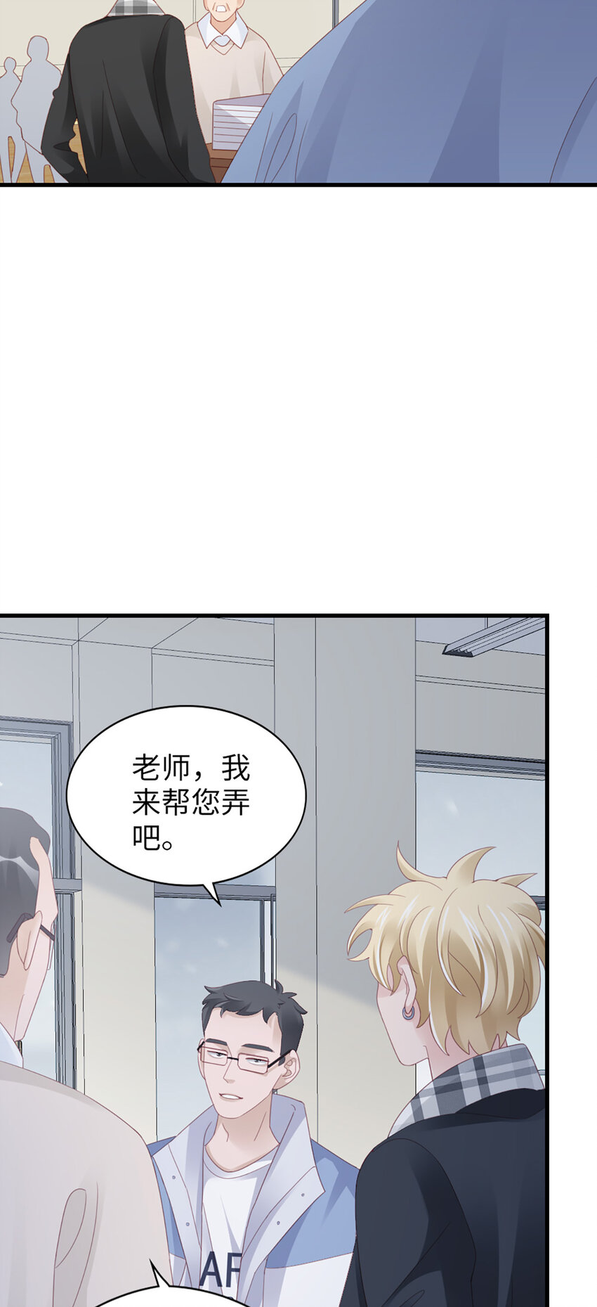 97 第95话-伪善16