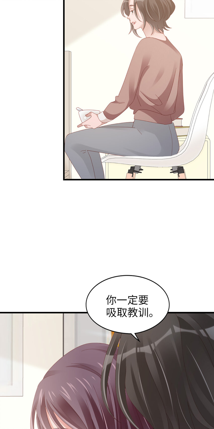100 第98话-告白与告别6