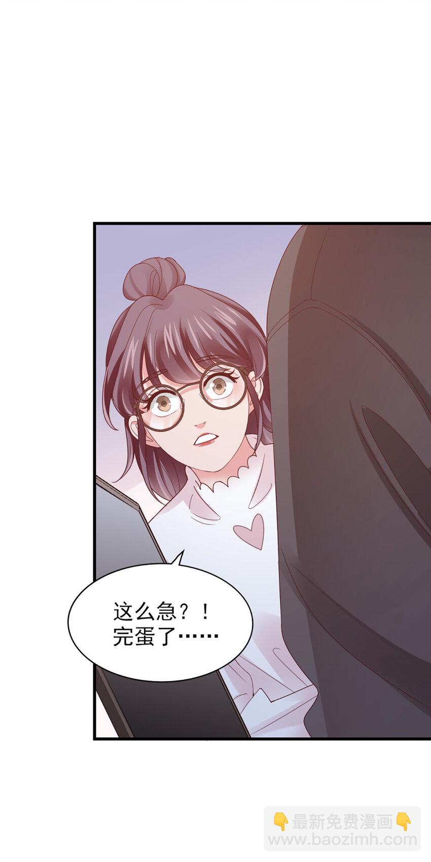 38 第38话-喜欢这种？23