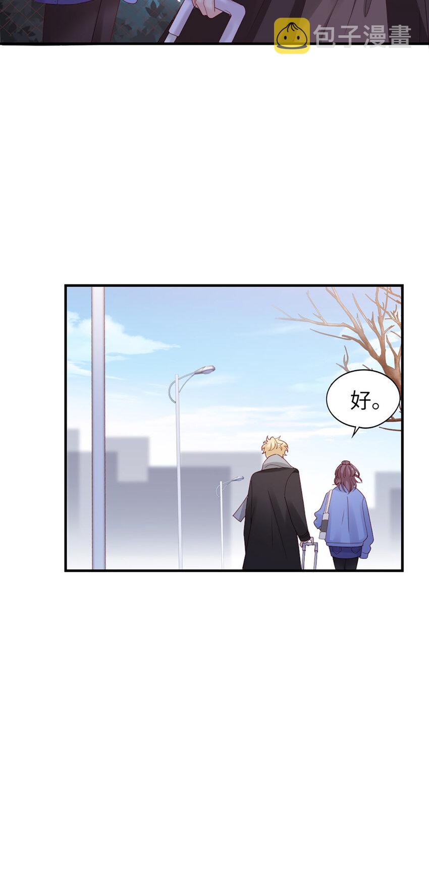 48 第47话-让他走12