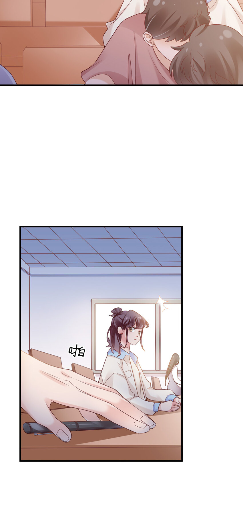 36 第36话-你脖子挺细41