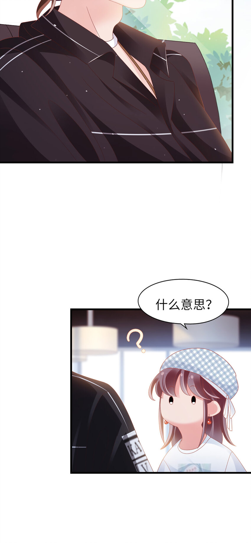 88 第86话-小时候的峋17