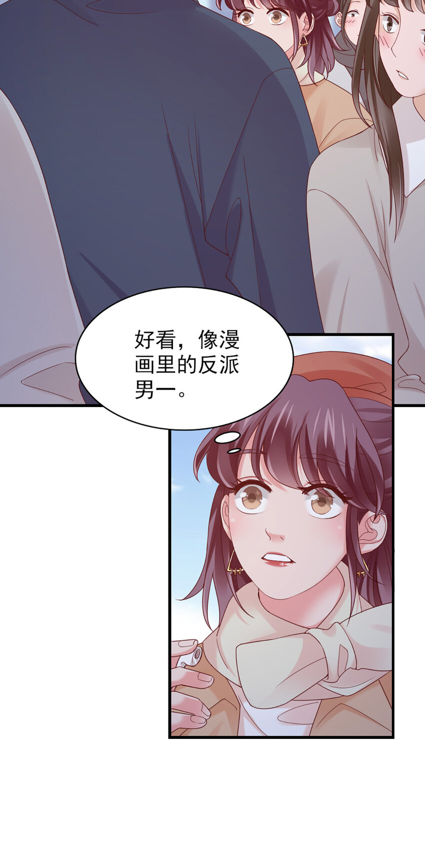 38 第38话-喜欢这种？40