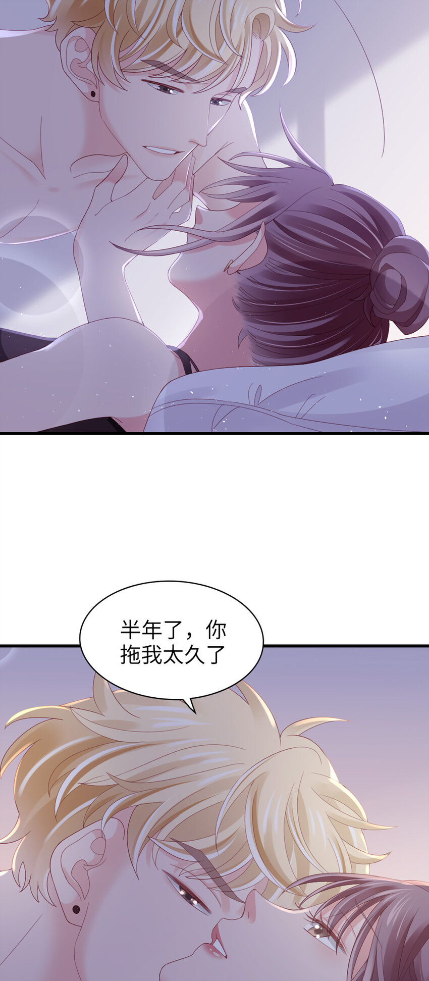 79 第78话-你的条件42