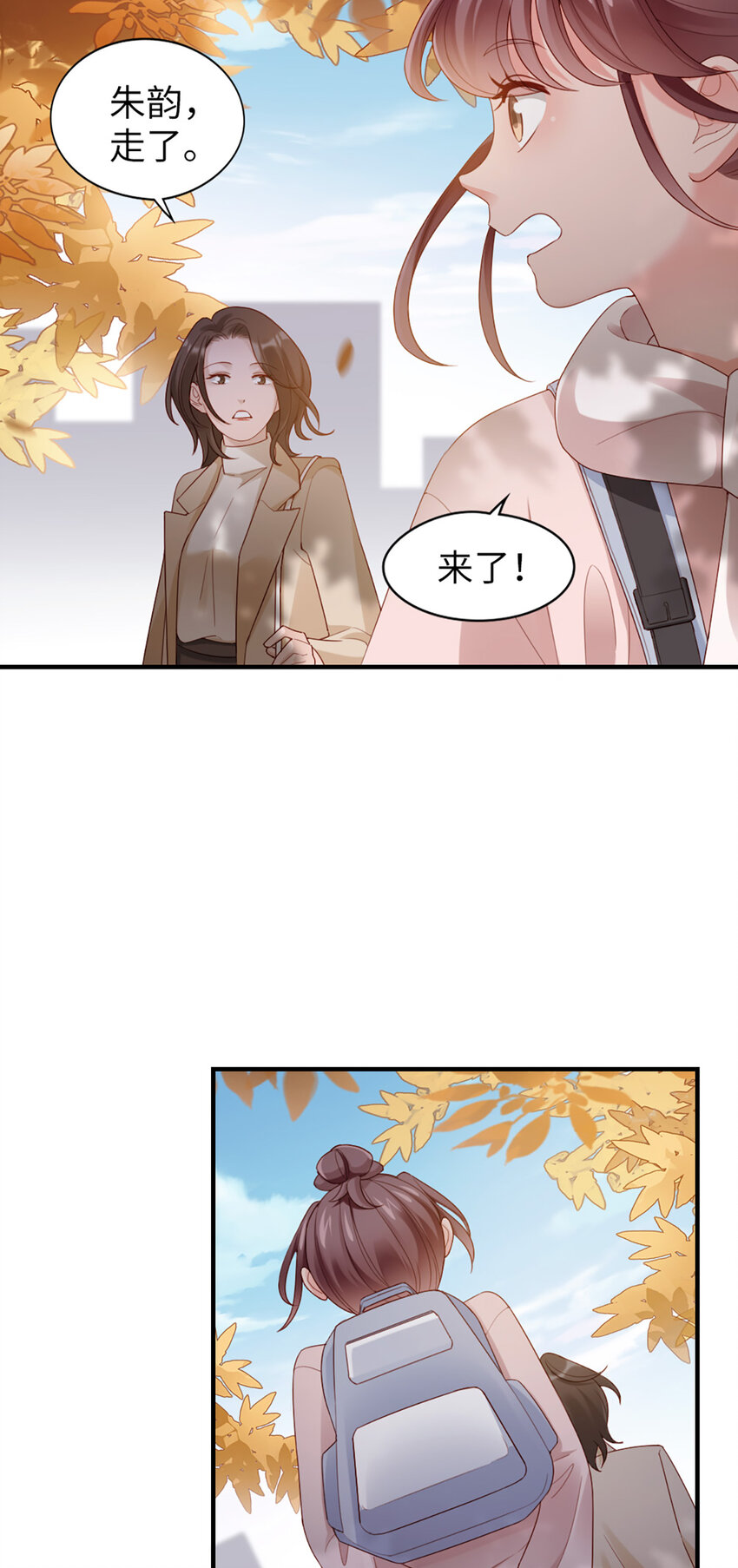 54 第53话-甜的14