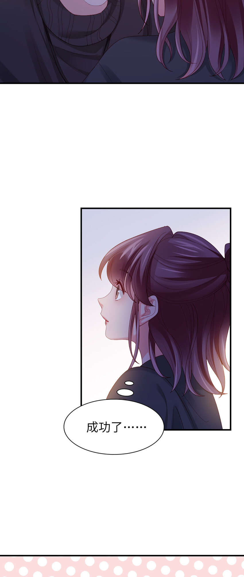 51 第50话-不错啊23