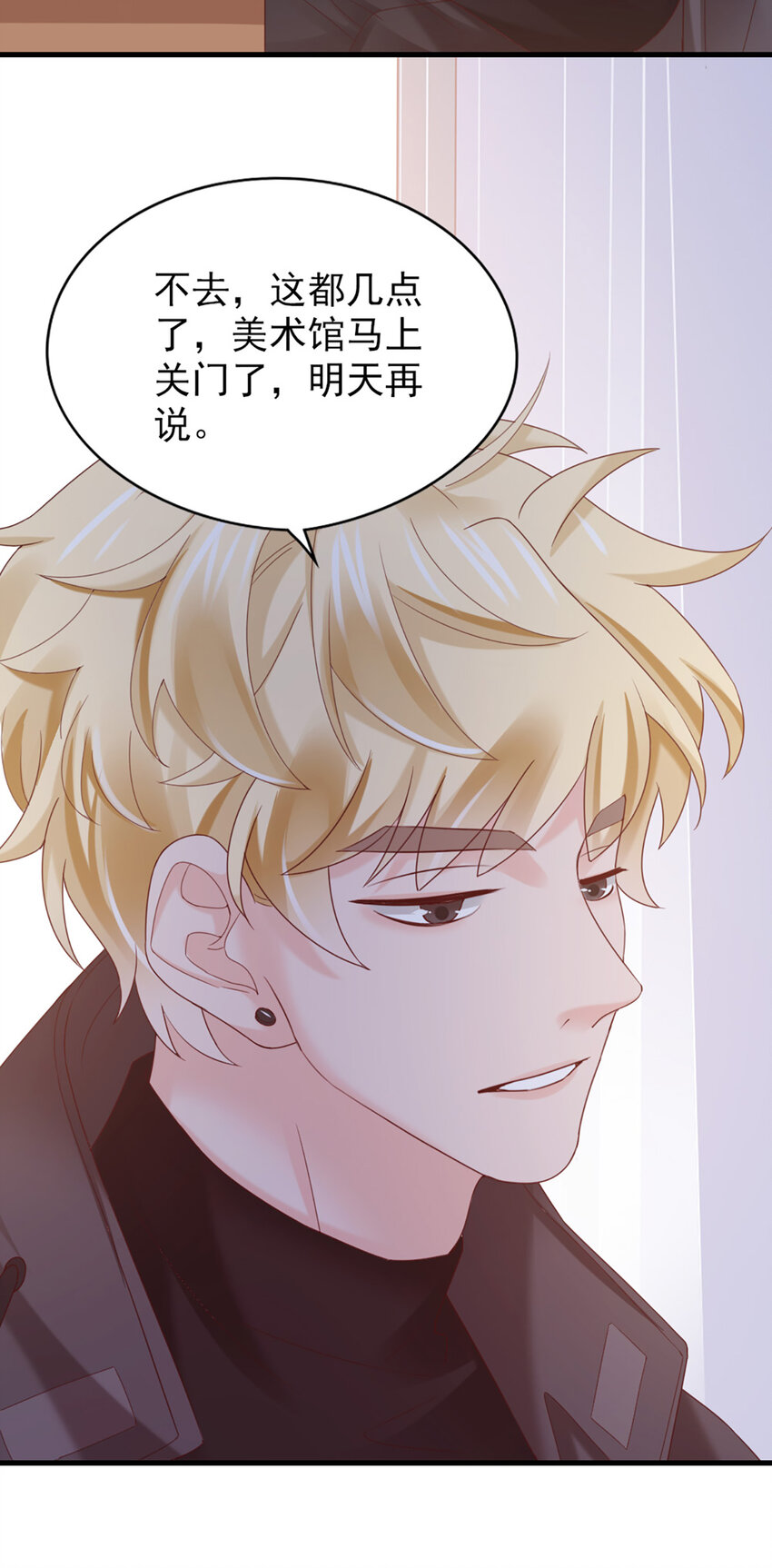 38 第38话-喜欢这种？34