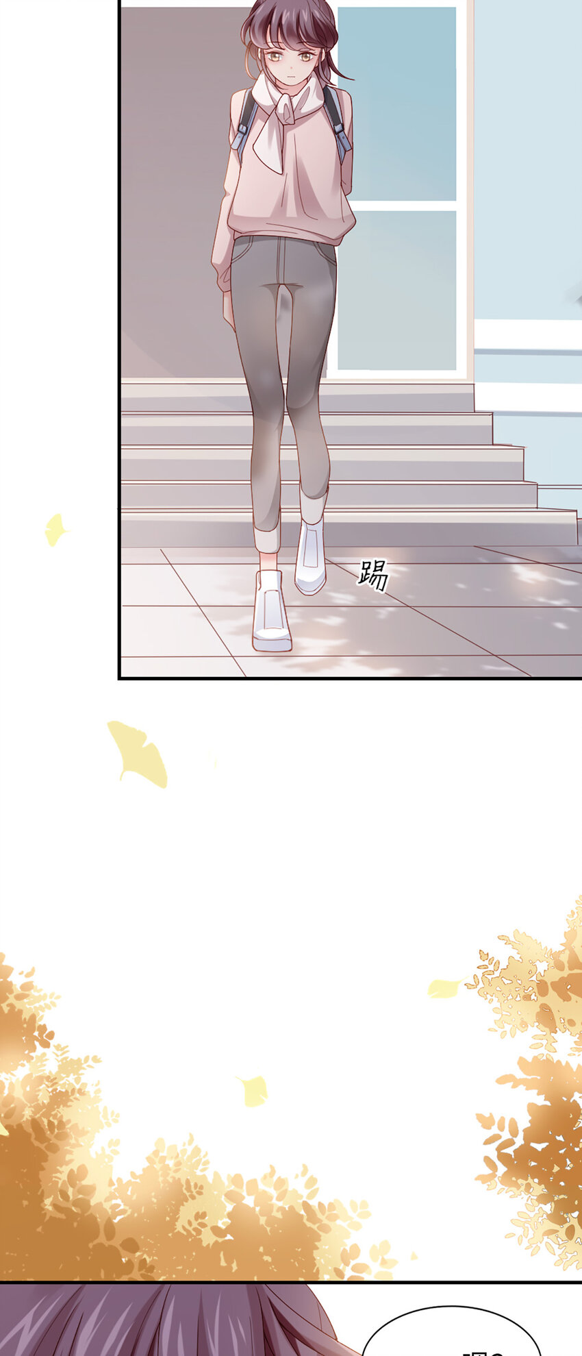 54 第53话-甜的5