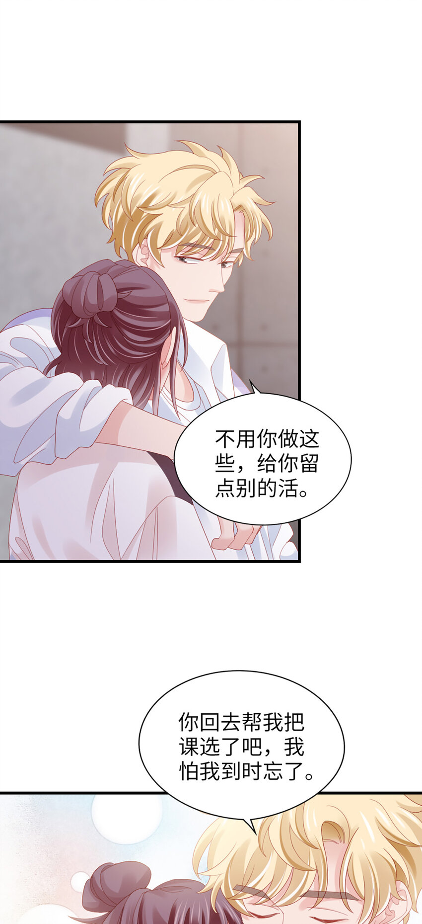80 第79话-矛盾的情绪30