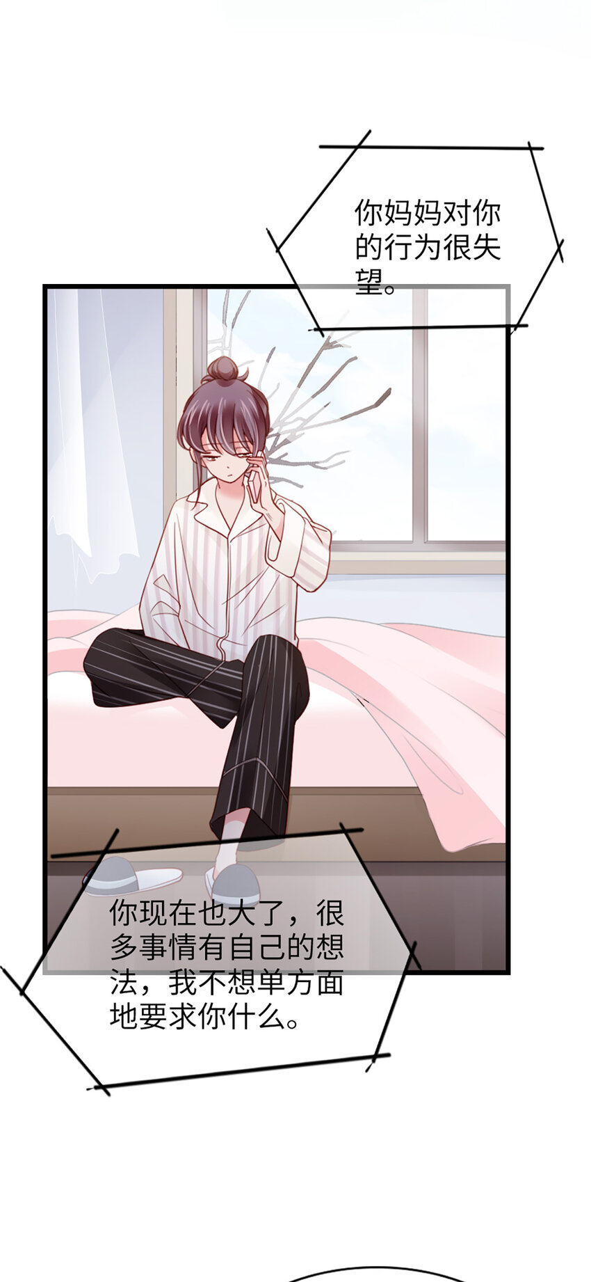 93 第91话-决定22