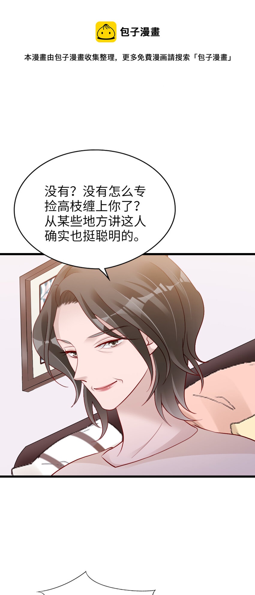 92 第90话-离家出走？30