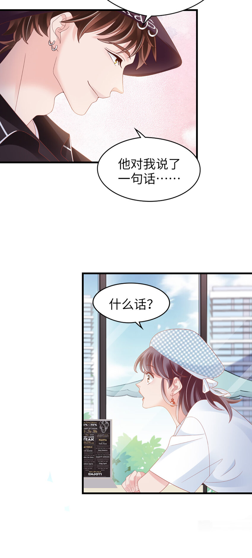 88 第86话-小时候的峋25