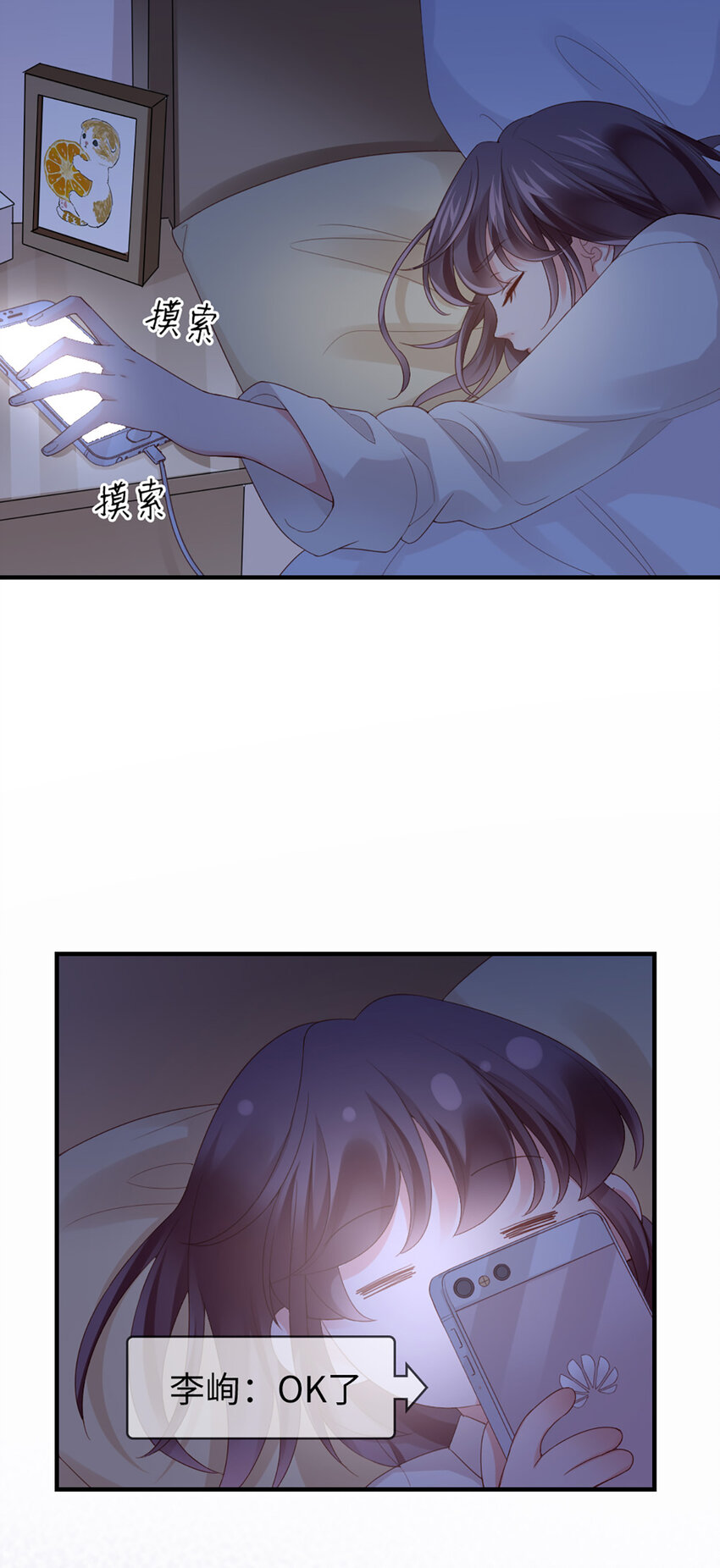 44 第43话-我在你家门口5