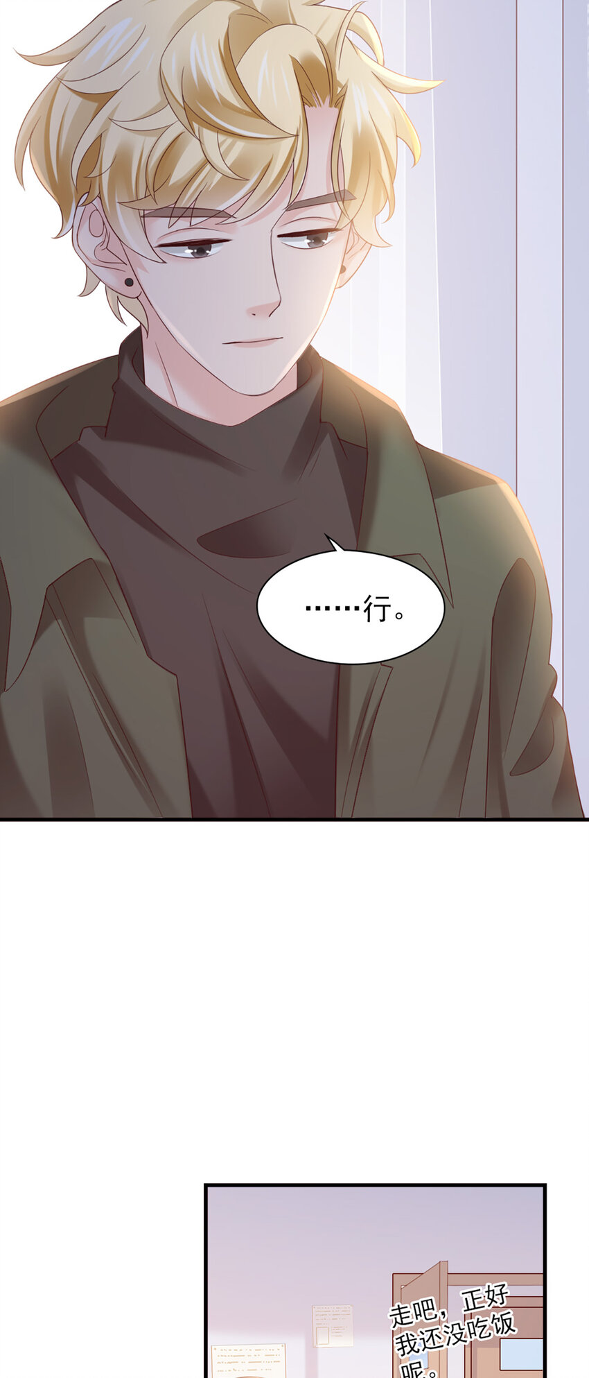 36 第36话-你脖子挺细21