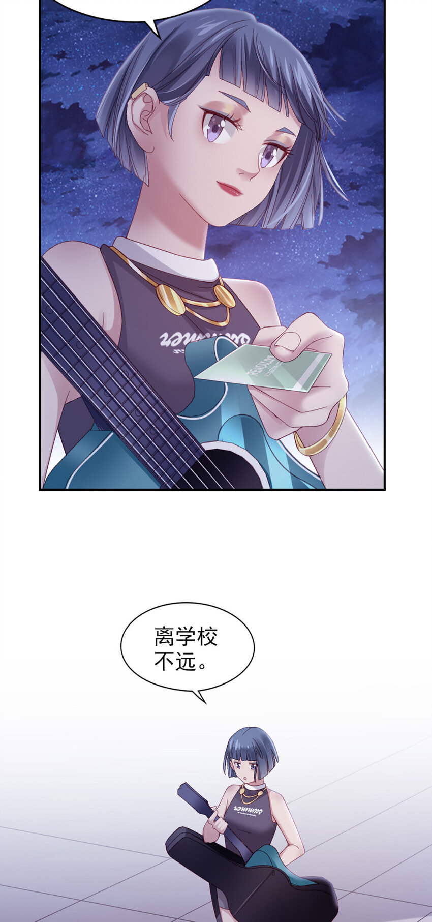 9 第9话-鄙视谁呢？40