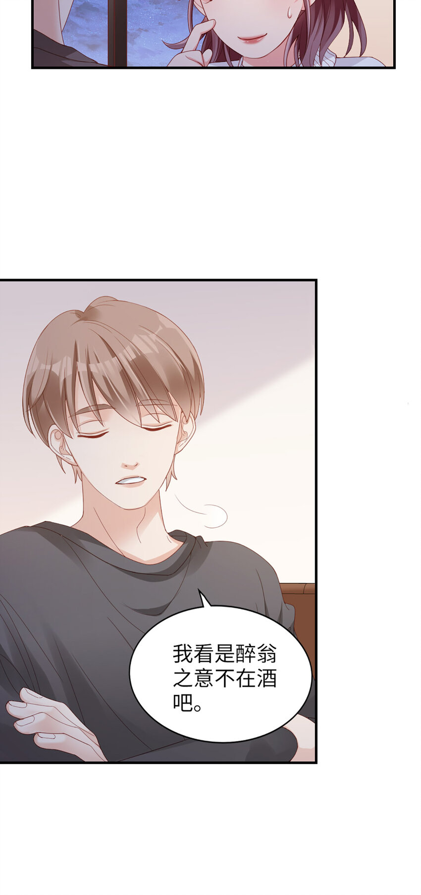 49 第48话-他不稳妥19