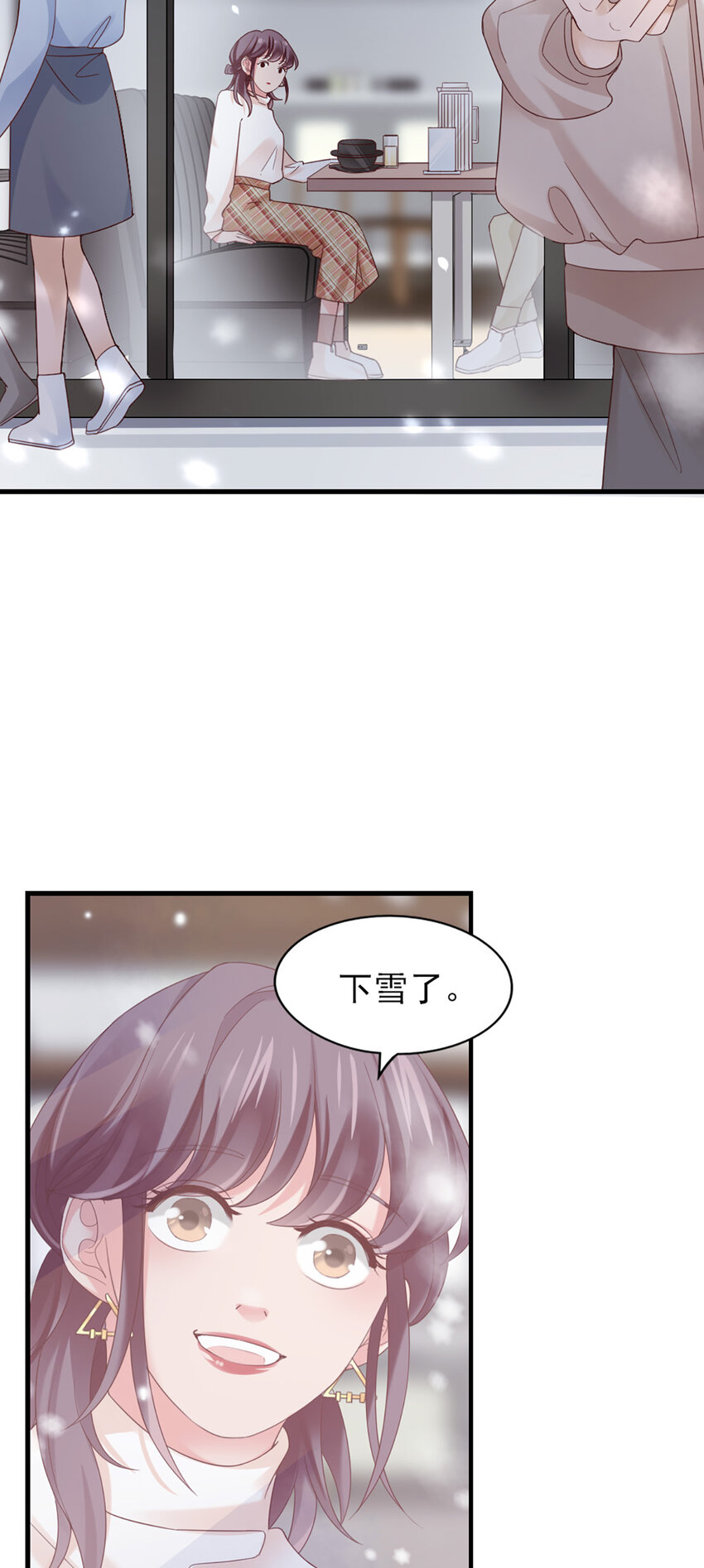 39 第39话-初雪28