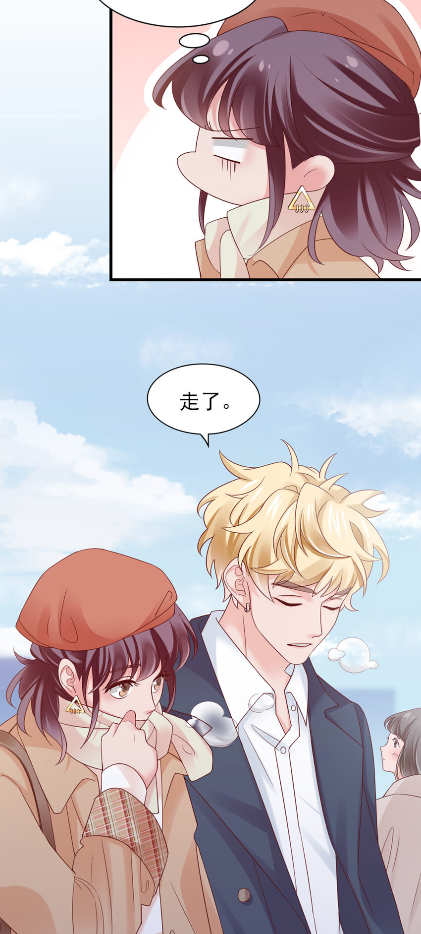 38 第38话-喜欢这种？42