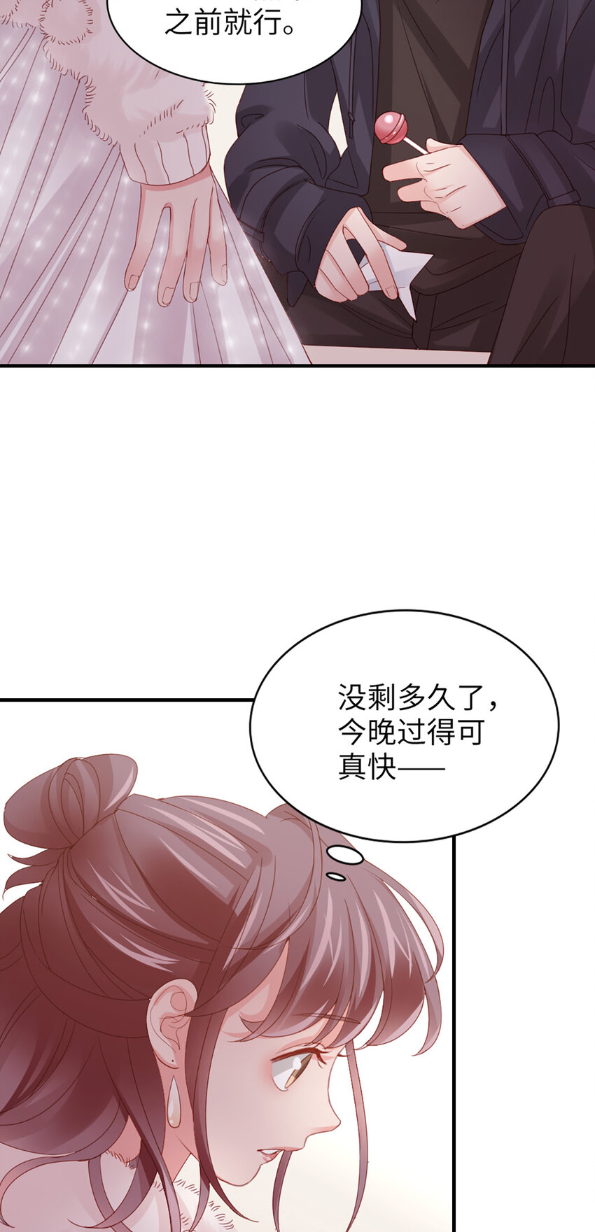 46 第45话-我分手了21