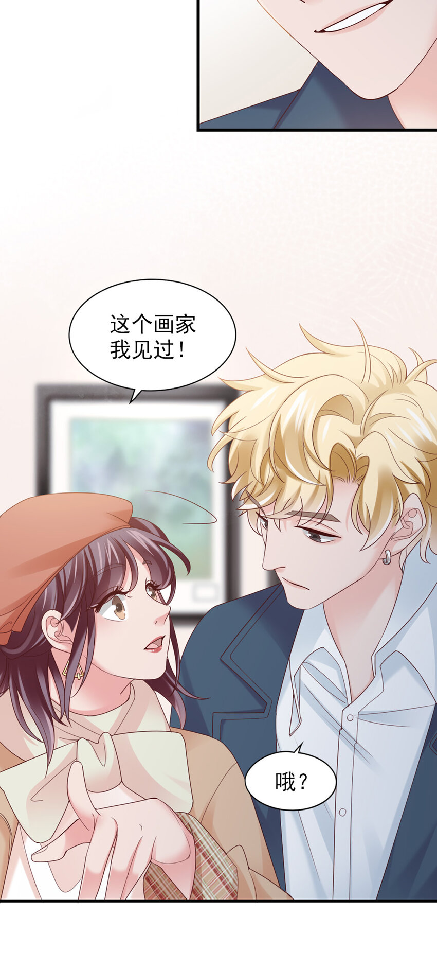 38 第38话-喜欢这种？49