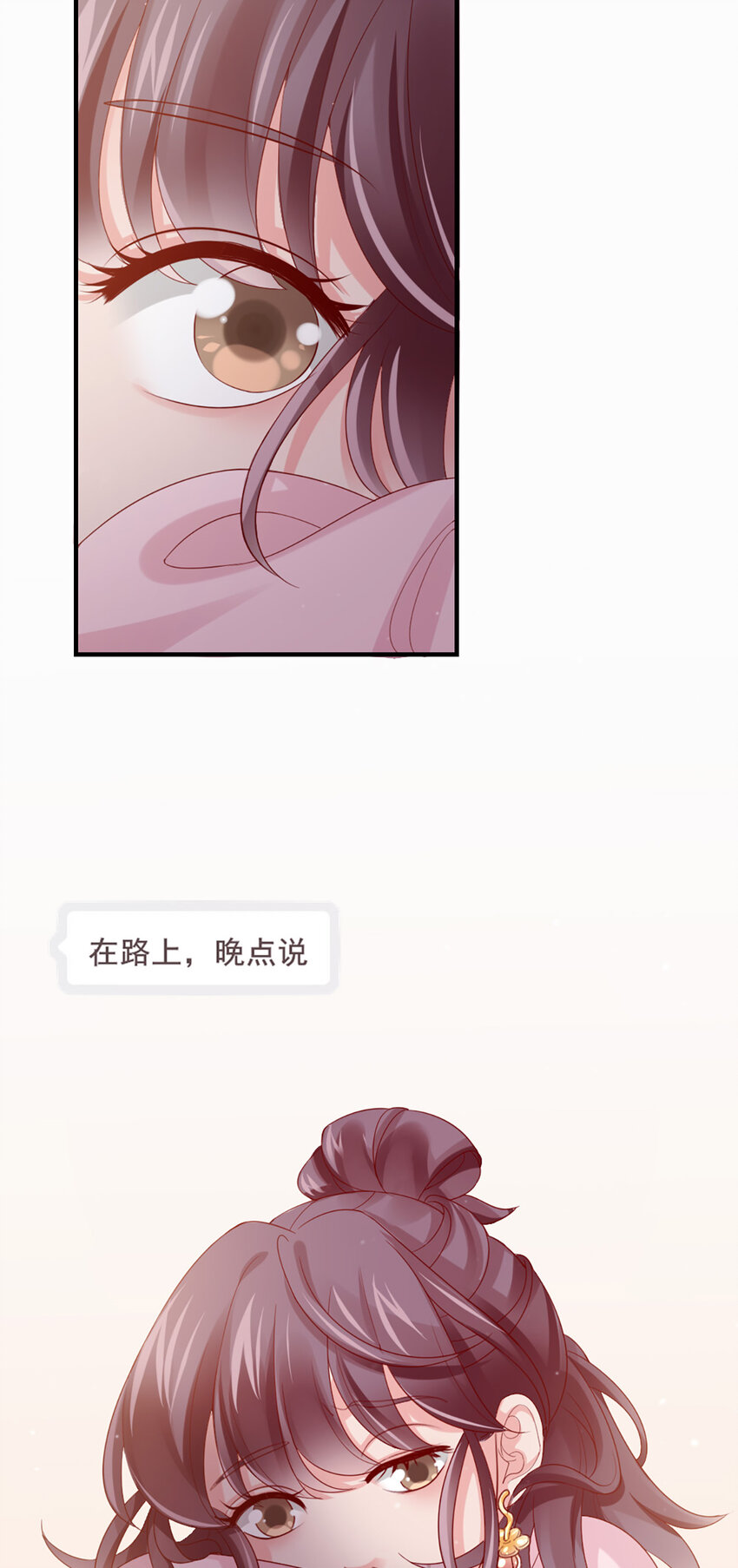 43 第42话-又下雪了27