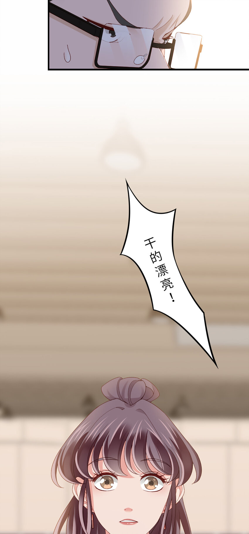 75 第74话-热爱的事25
