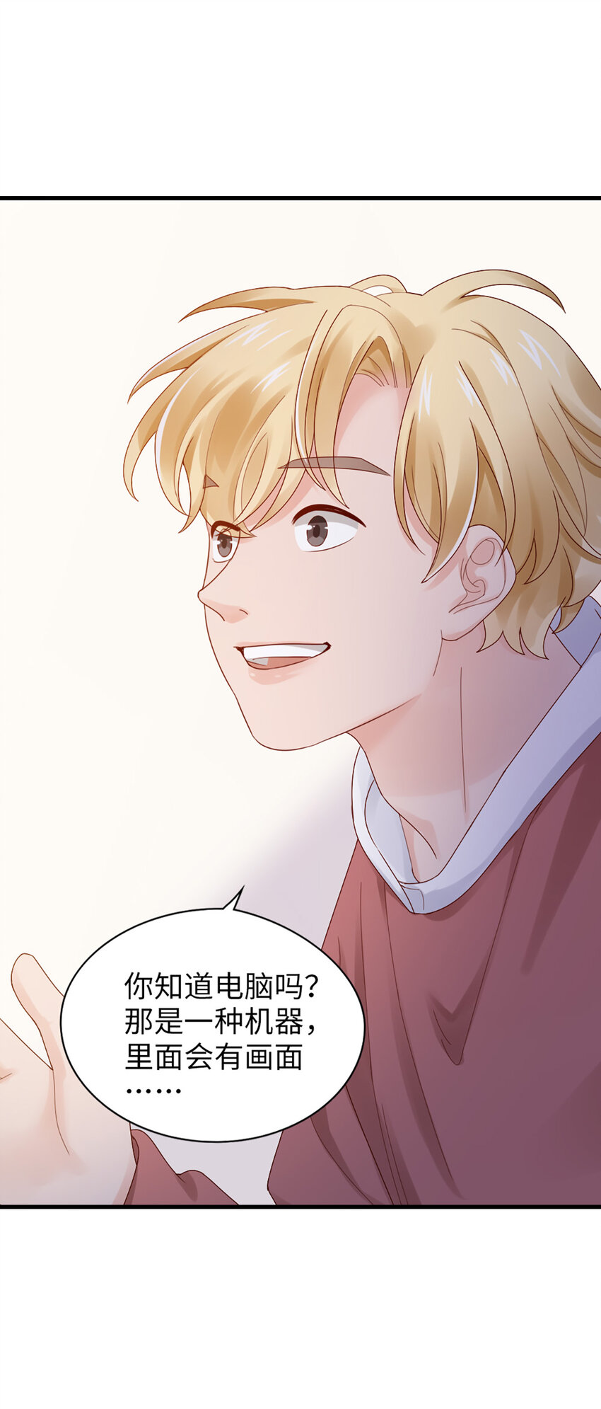 63 第62话-他的想法30