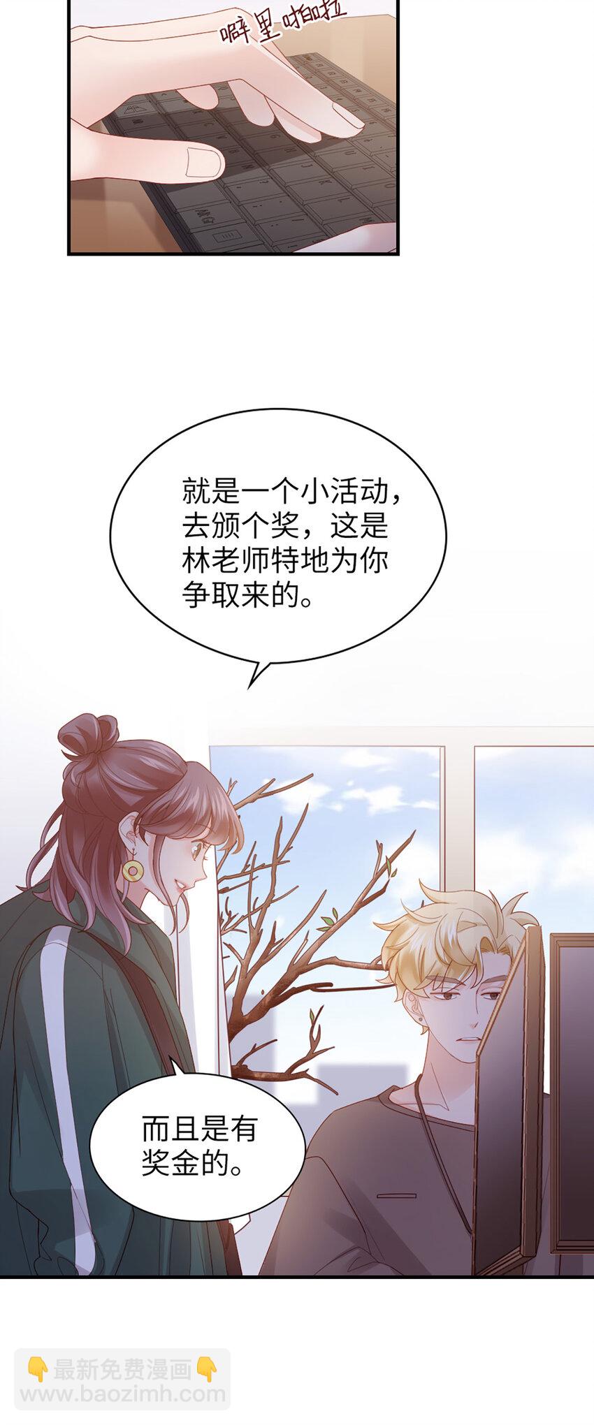 52 第51话-让她去32