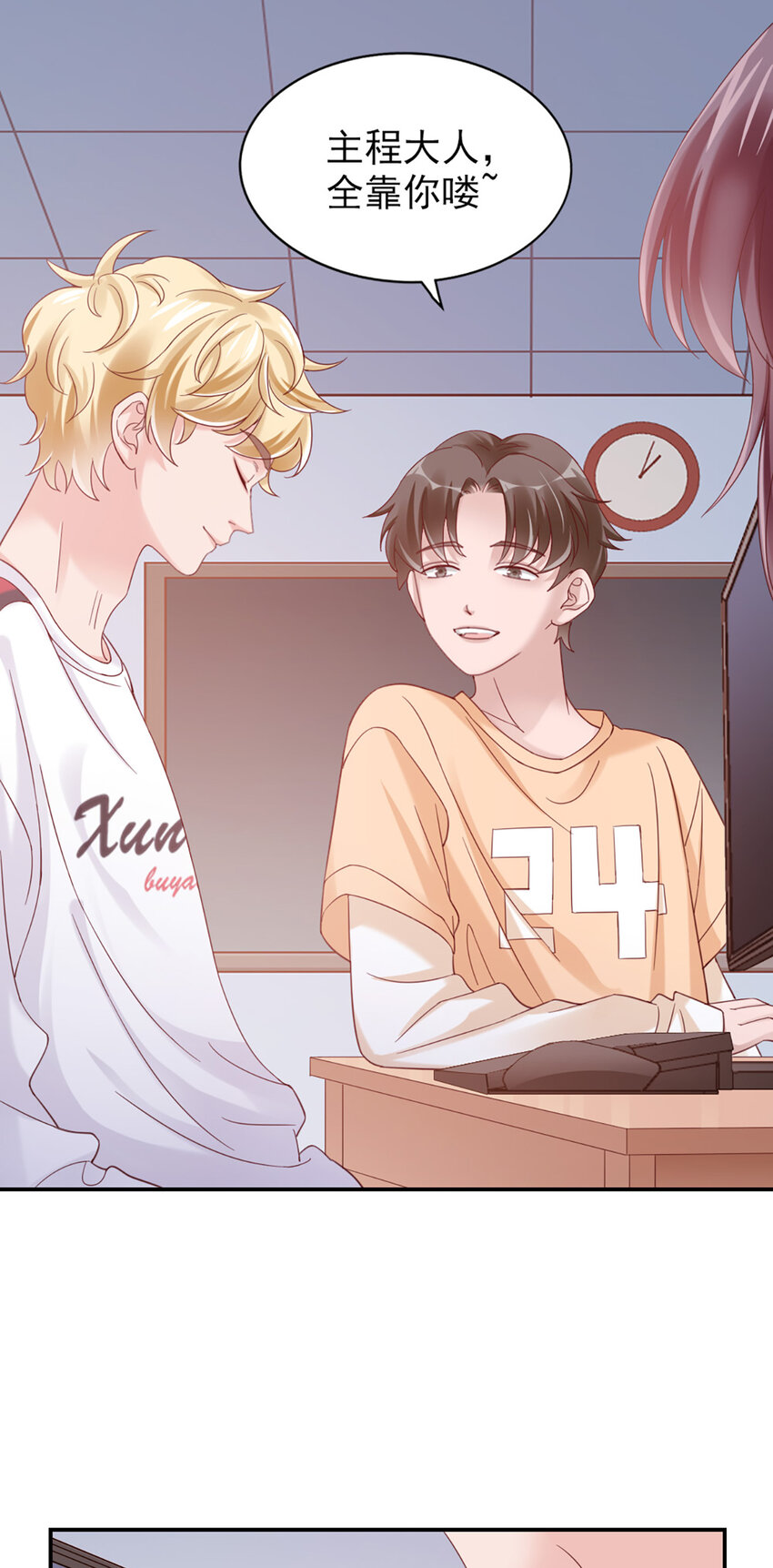 16 第16话-纪念19