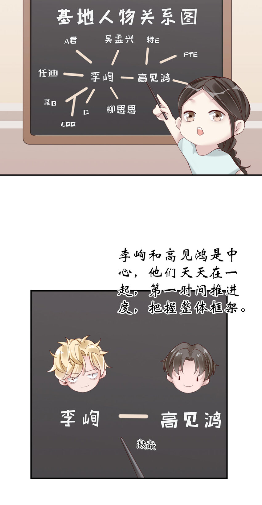 10 第10话-我帮你吧45