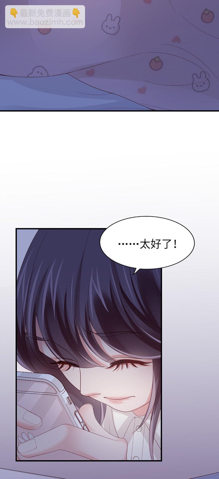 44 第43话-我在你家门口7