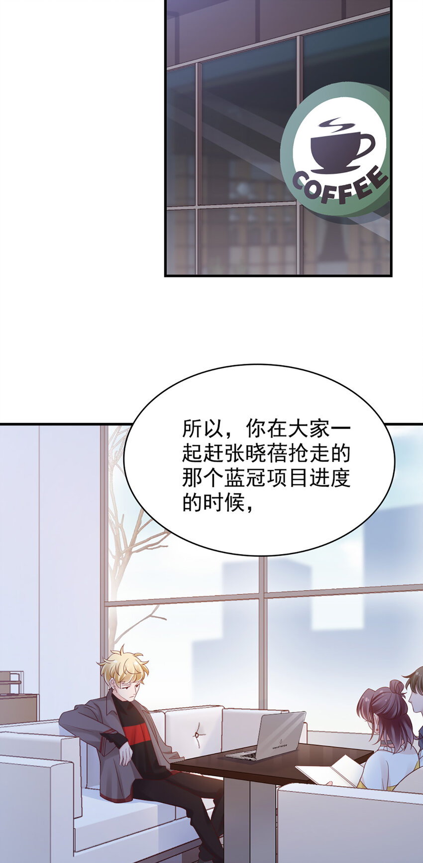 26 第26话-黄毛怪18