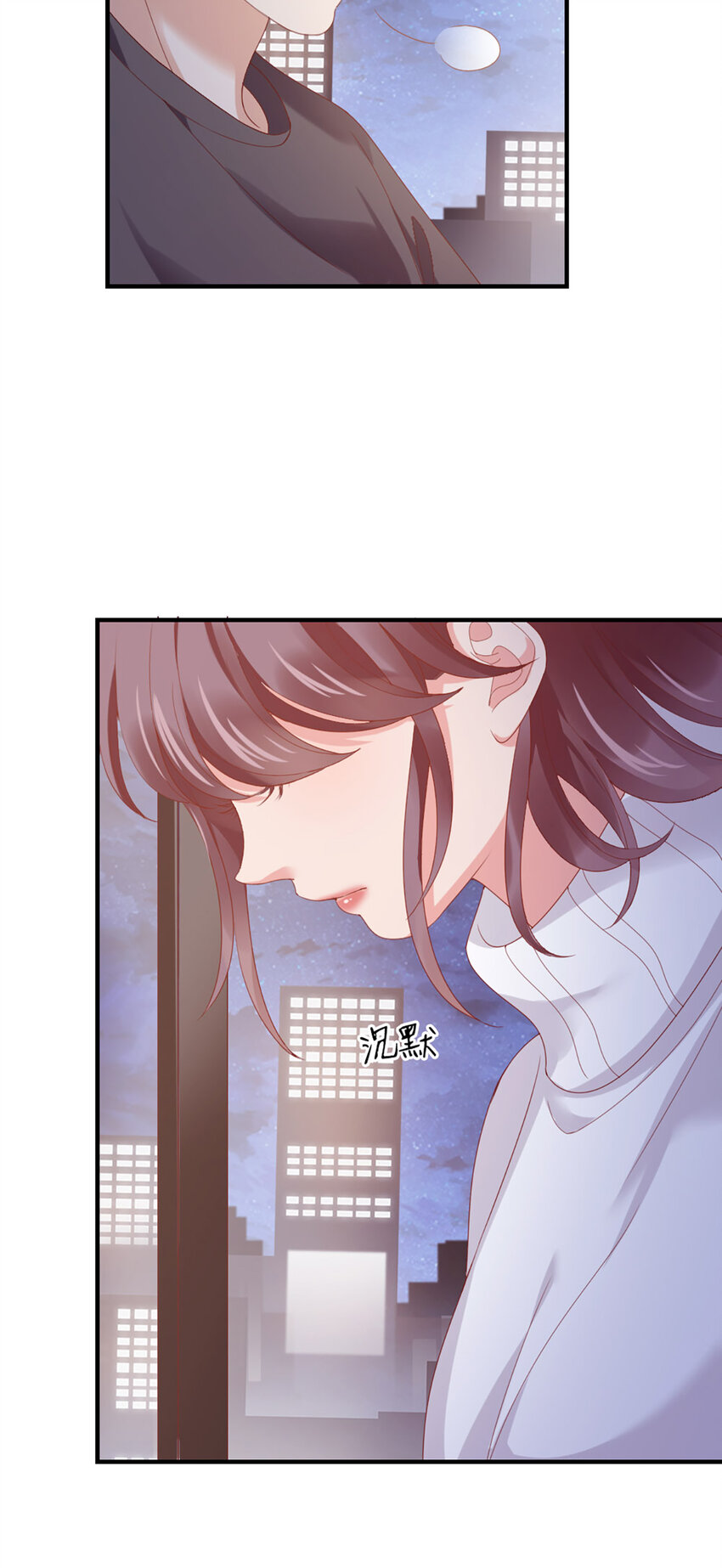 49 第48话-他不稳妥31