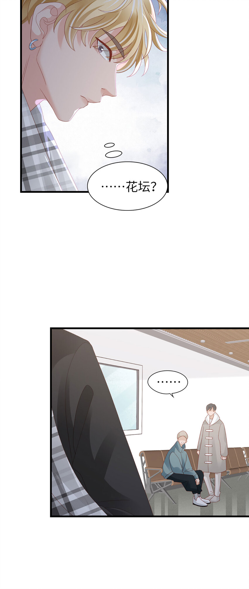 98 第96话-冲突16