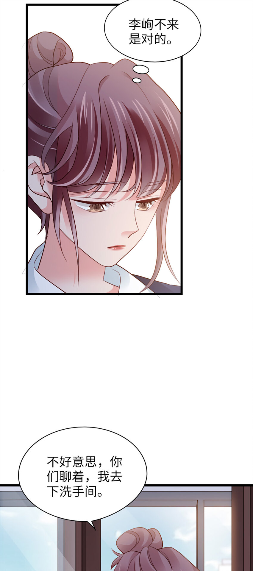 93 第91话-决定37