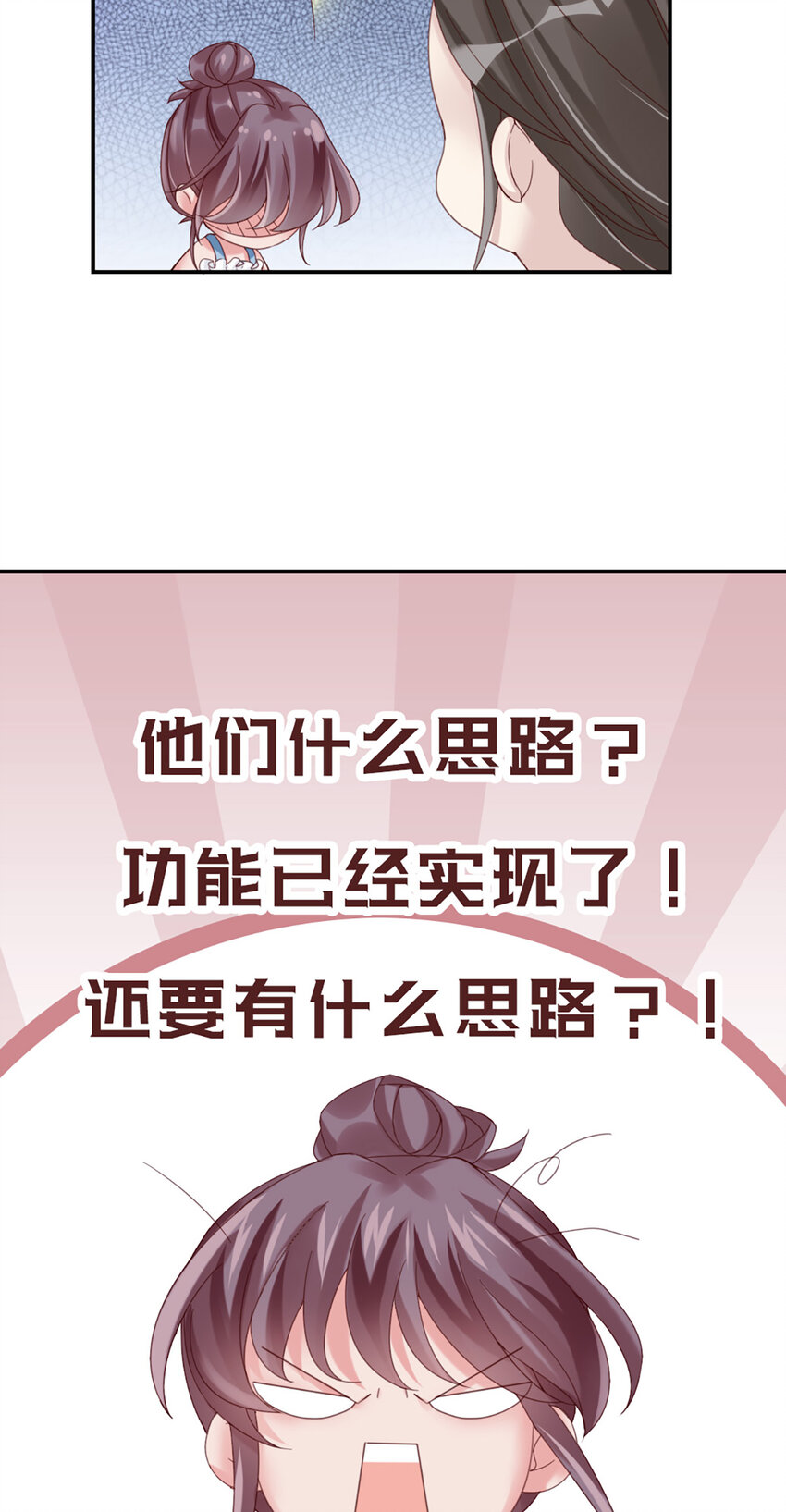10 第10话-我帮你吧47