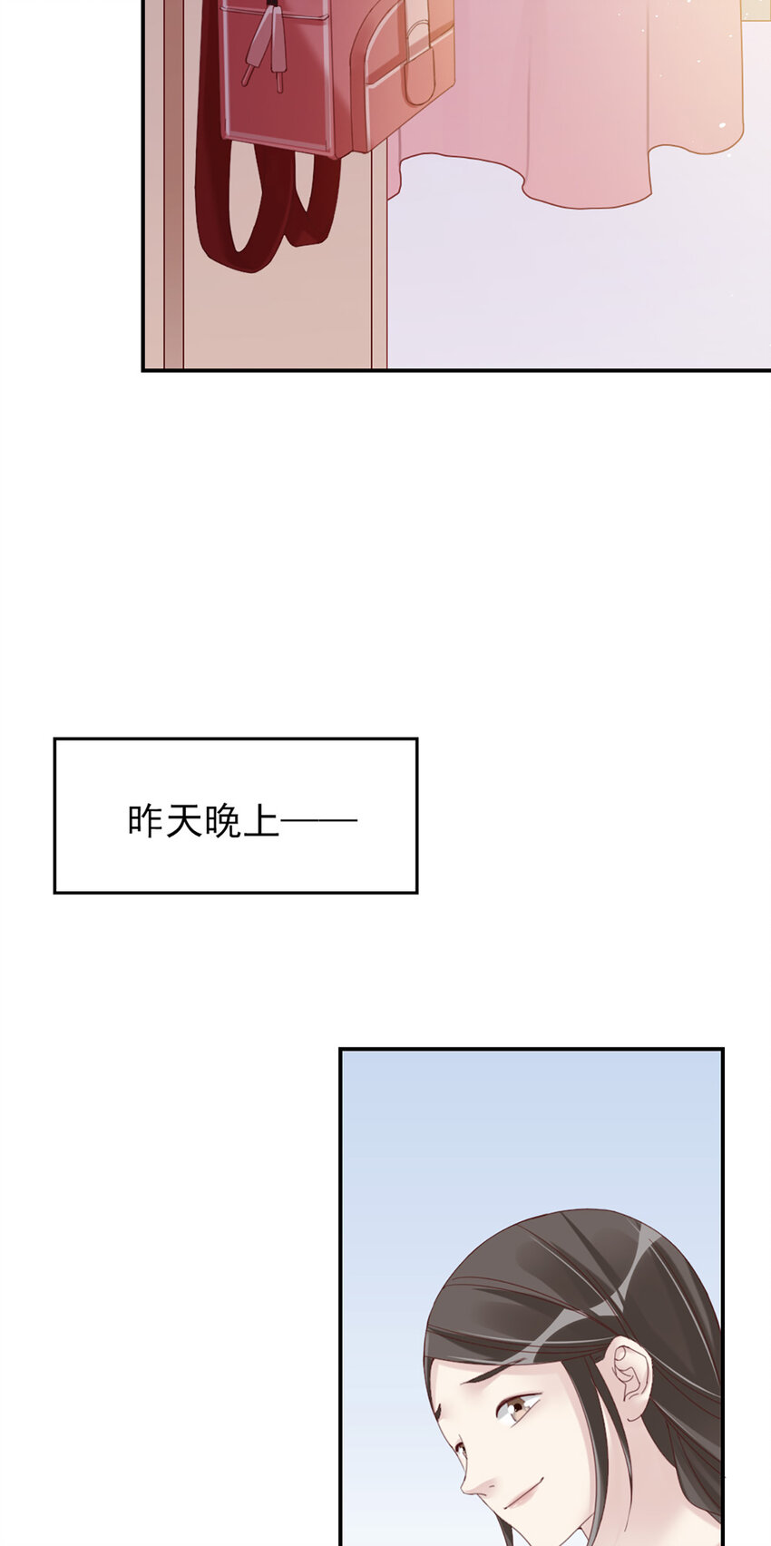 11 第11话-你来，我请8