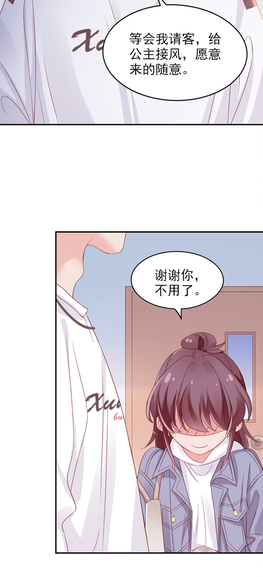 13 第13话-公主殿下38