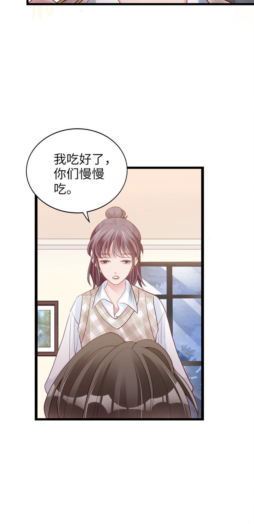 92 第90话-离家出走？13