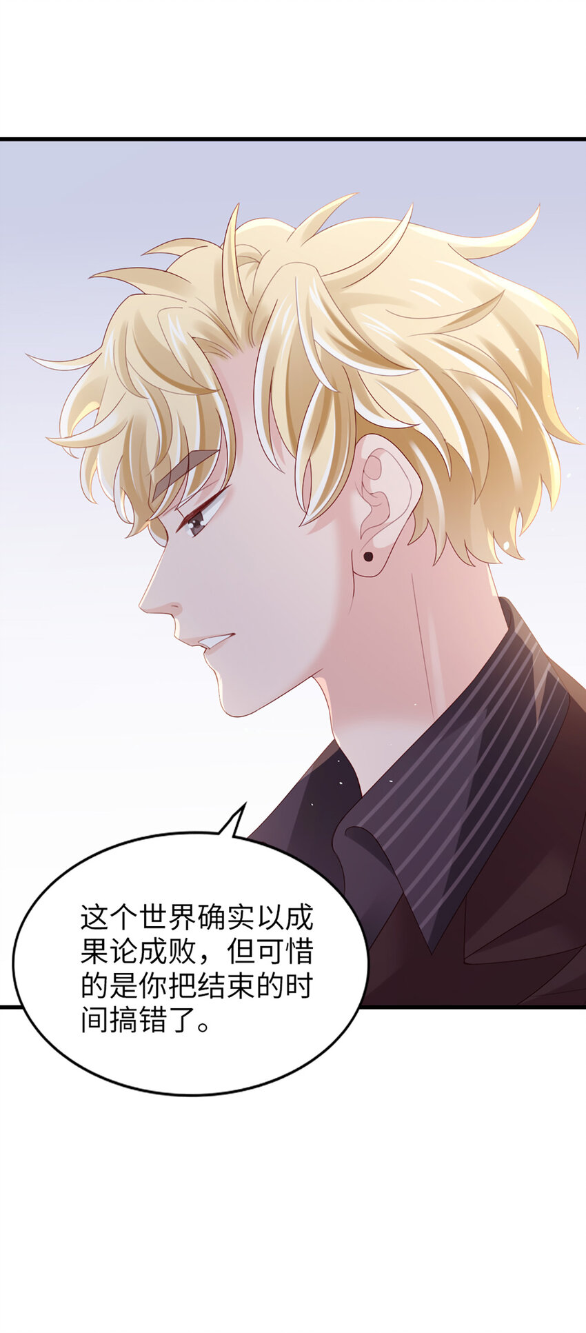 75 第74话-热爱的事43