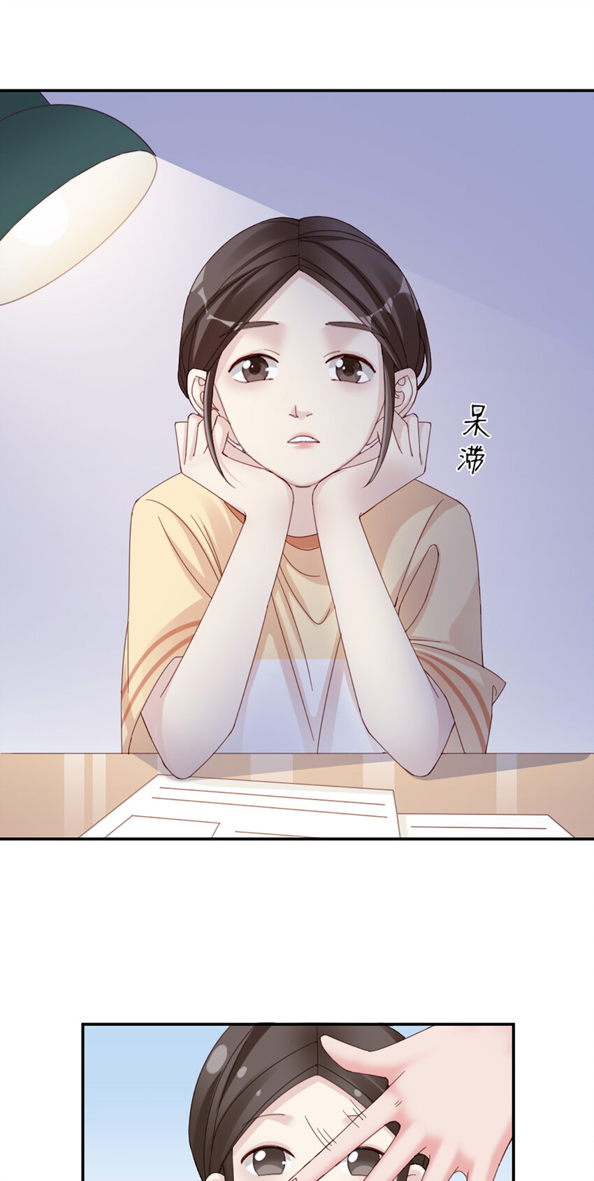 10 第10话-我帮你吧18
