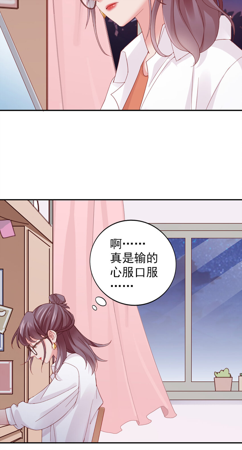 9 第9话-鄙视谁呢？30