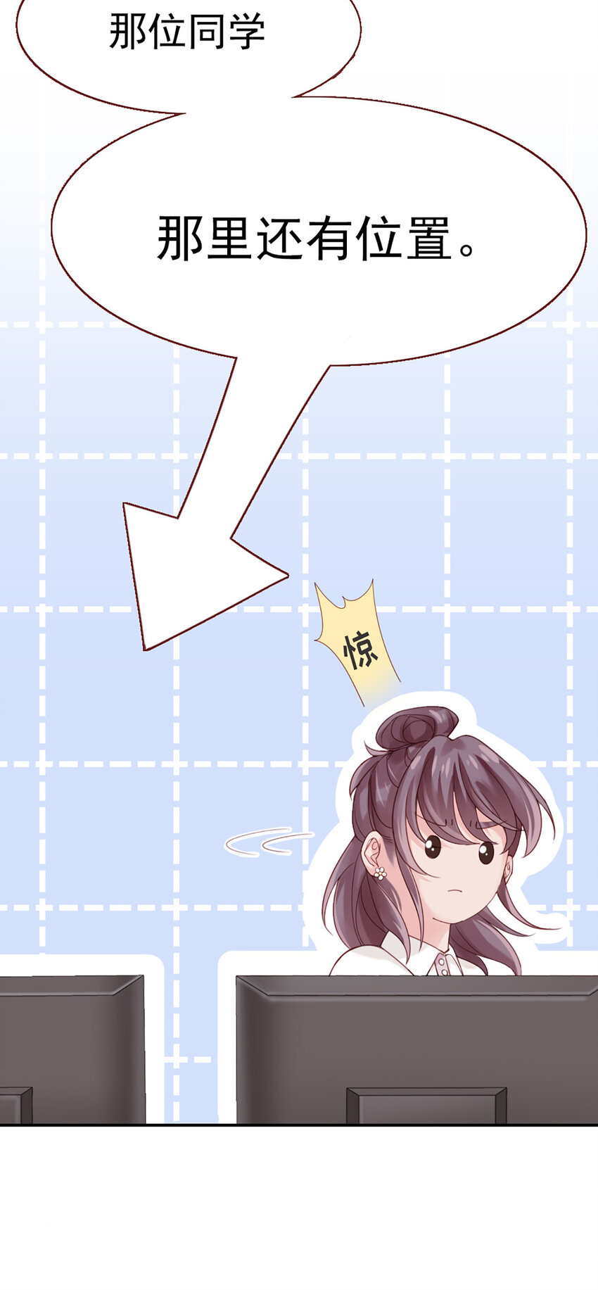 6 第6话-虚伪的乖乖女36