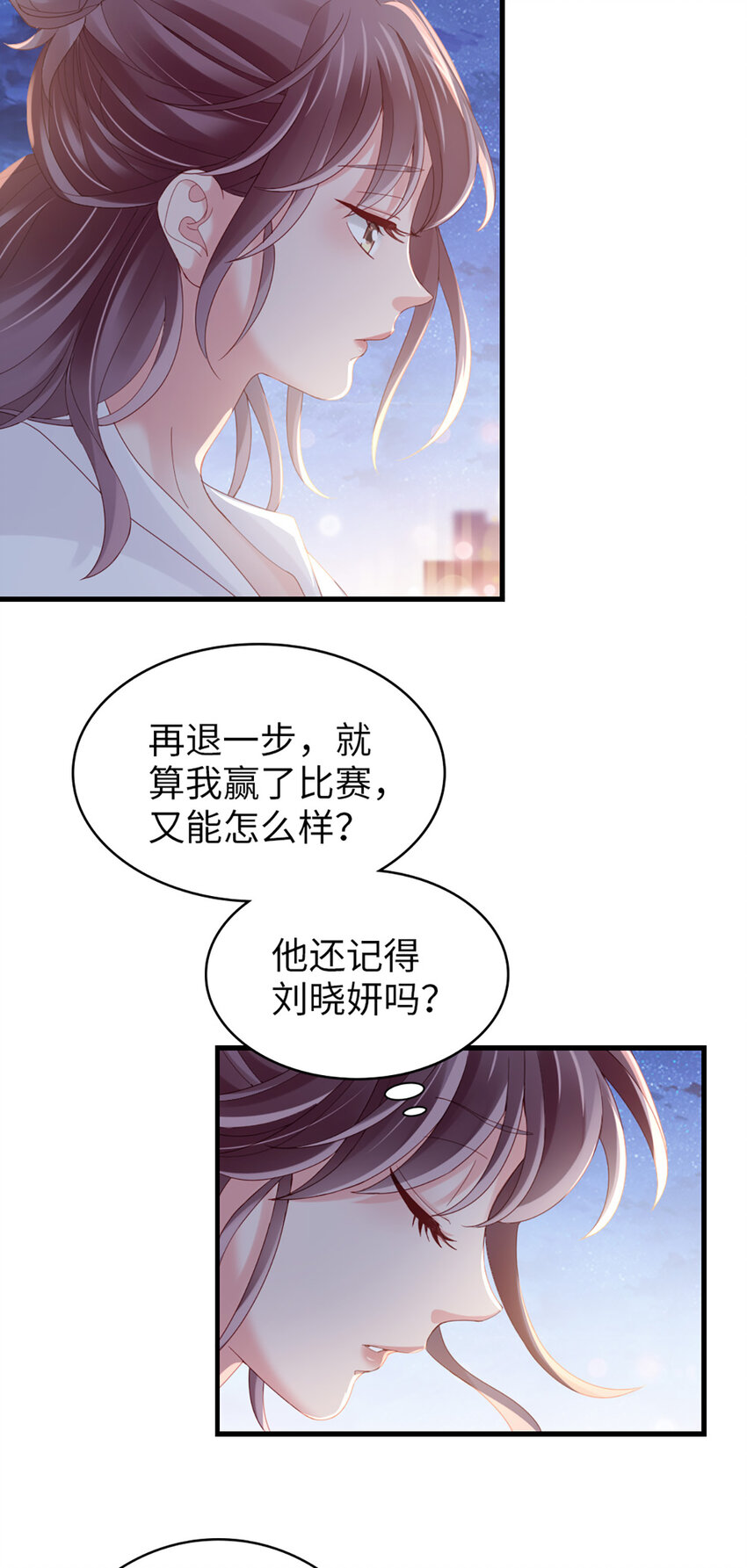 73 第72话-挖门盗洞32