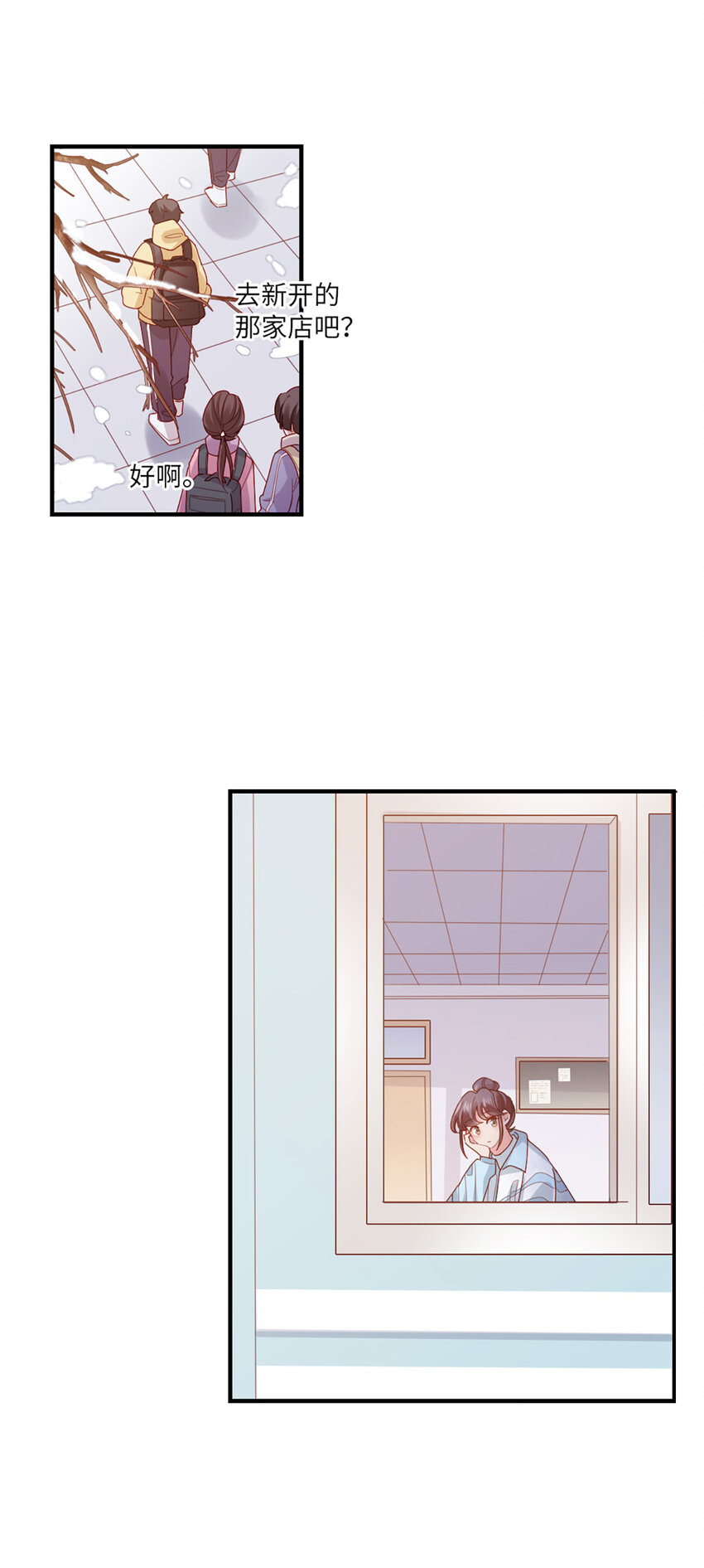 55 第54话-约定2